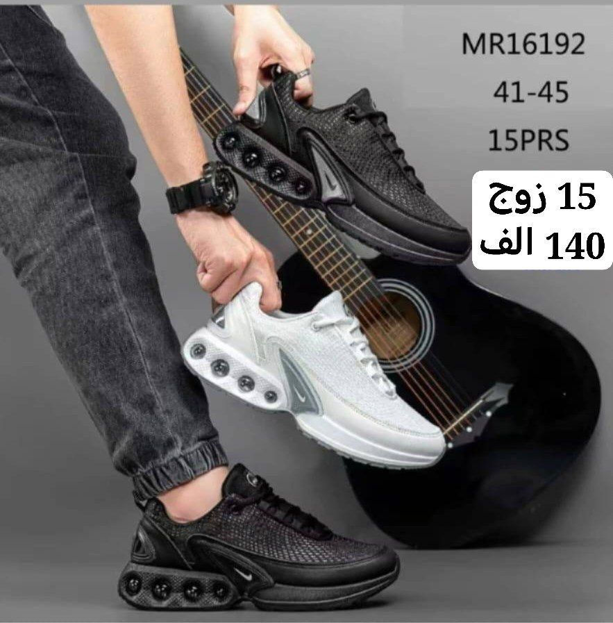 🌟✨ هل تبحث عن الفرصة المثالية لموسم الشتائي

نحن هنا لنقدم لك أفضل تشكيلات الأحذية والحقائب بالجملة، لتلبية جميع احتياجات مشروعك! 👜👢

🎯 لماذا تختارنا؟الثقة. ((شرط الفحص بوجودالمندوب))
- 

🛒💼✨ انطلق بمشروعك نحو القمة! ✨💼🛒 خدمة توصيل بغداد5محافضات 6 ((الحجز وتساب(***********)) ماسنجر 👍
