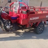 الماكان شهربان • مراوس • اوراق اصلية