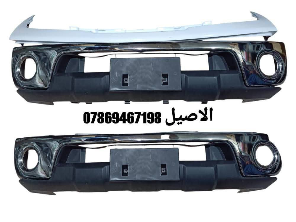 يتوفر ادوات نيسان نيفارا 

للاتصال: ***********

يتوفر لدينا دعاميات ستيل 

يتوفر لدينا فول لايت امامي 

يتوفر لدينا بك لايت كل الموديلات 

يتوفر لدينا ابواب ابيض و اسود 

يتوفر لدينا دعاميات بيضاء 

يتوفر لدينا مرايات جانبيه 

يتوفر لدينا شباك امامي وبراكيت 

يتوفر لدينا جاملغات اماميه 

للطلب والتثبيت برجى الاتصال بنا 

يتوفر لدينا توصيل لجميع انحاء العراق 🚐 🛑
