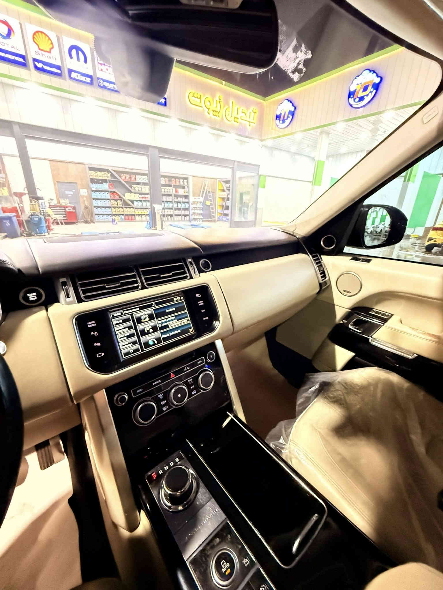 سلام عليكم 
للبيع او مراوس رانج روفر فوك 2015 رقم اربيل باسم كردي تريد تحويل او وكاله 
خليجي وكاله سردار 
محدثه 2020
ماشيه 124 مكينه ممفتوحه 
عنوان بغداد زيونه

سعر 330 وبيهه مجال 

***********
