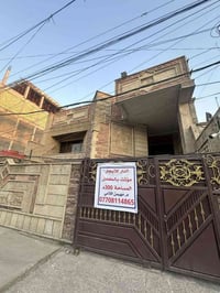 كرادة شارع 62 • مؤثث كامل • 300م