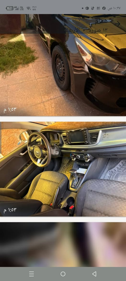 السلام عليكم
ريو ٢٠٢٠ رقم بغداد باسمي
حادث امريكا طخه بالجاملغ الايسر الامامي صبغ فقط صبغ فقط بدون تبديل ليبل واحد البجم بلادي بالعراق مابيه حادث 
محرك دوش ٨ نوزل
كير ٨ نمر
واتساب موجود ***********
السعر ١٠٤
