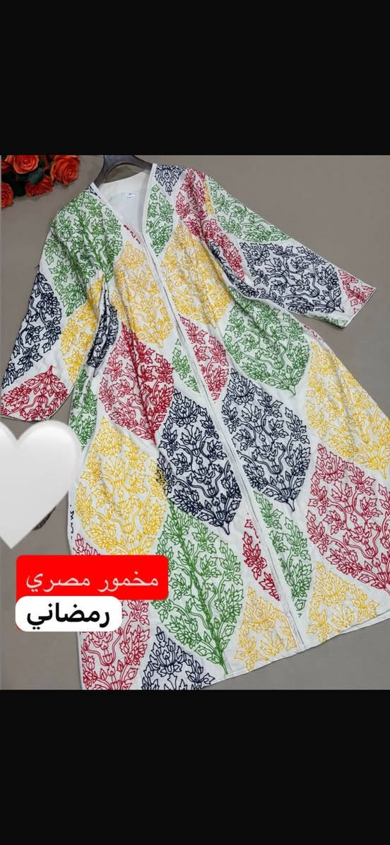 مخمور مصري 😍

للحجز والاستفسار يرجى مراسله الصفحه🤳
للحجز ع رقم وتساب 
7773332270📞
7716639035📞
يوجد توصيل
🚕 بسمايه الف
🚕 بغداد 5000
🚕وكل محافظات العراق 6000
يوجد دفع ماستر💰💰


**إذا كنت صاحب هذا الإعلان وتريد حذفه لأي سبب، رجاءا أرسل رسالة إلى الدعم الفني**