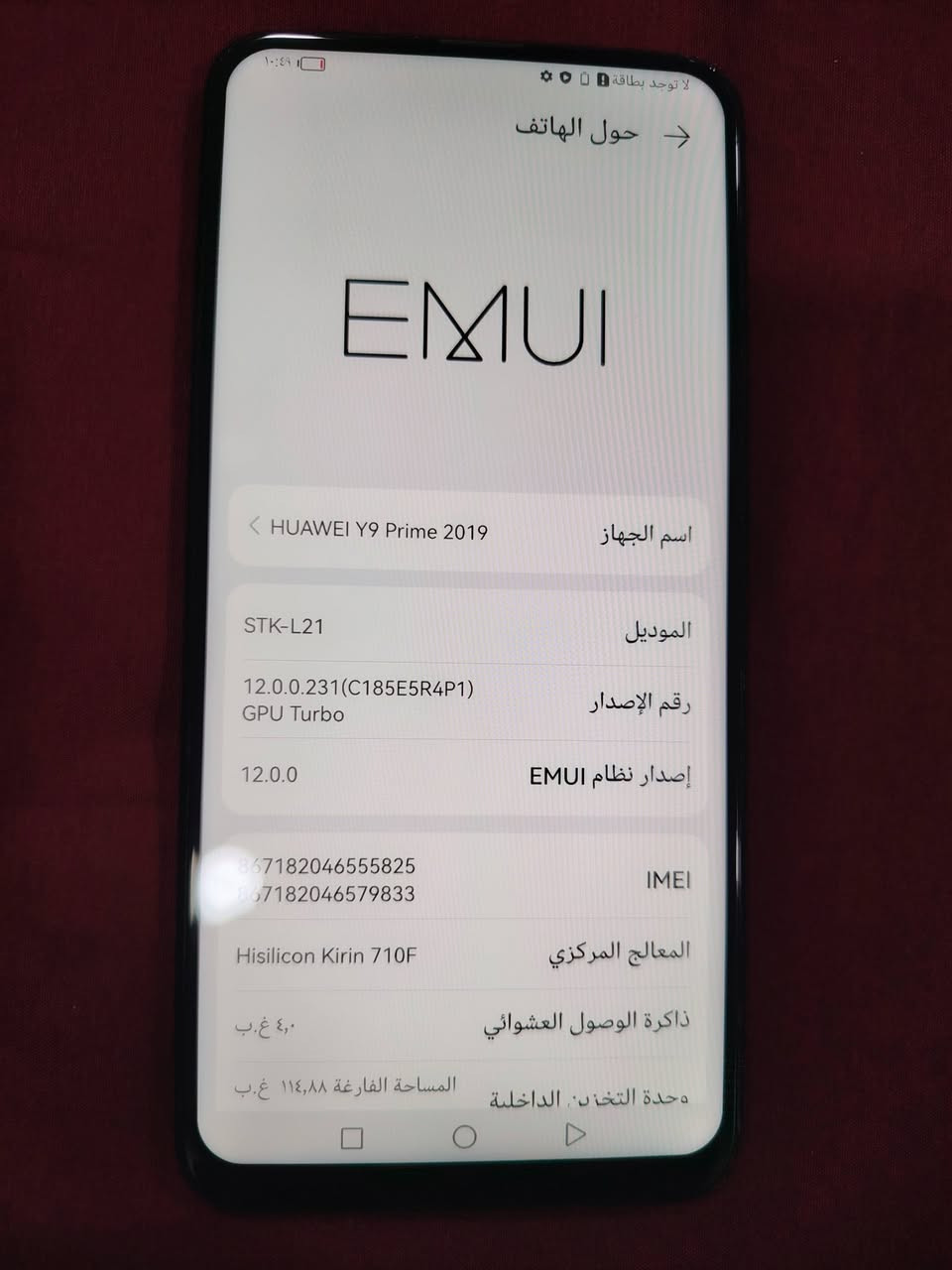 9برايم مبدل شاشة اصليةسعرو ٧٥


**إذا كنت صاحب هذا الإعلان وتريد حذفه لأي سبب، رجاءا أرسل رسالة إلى الدعم الفني**