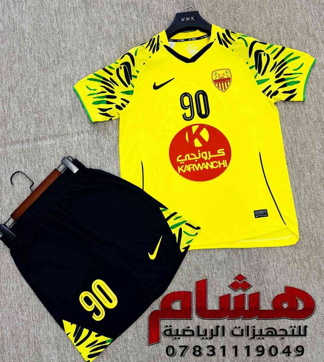 ،
     عمل وطباعه مجمع هشام للتجهيزات الرياضية 
        النجف الأشرف حي الانصار قرب عدادية علي الوردي 
                      *********** وتساب تلكرام 
   *********** ☎️☎️***********
