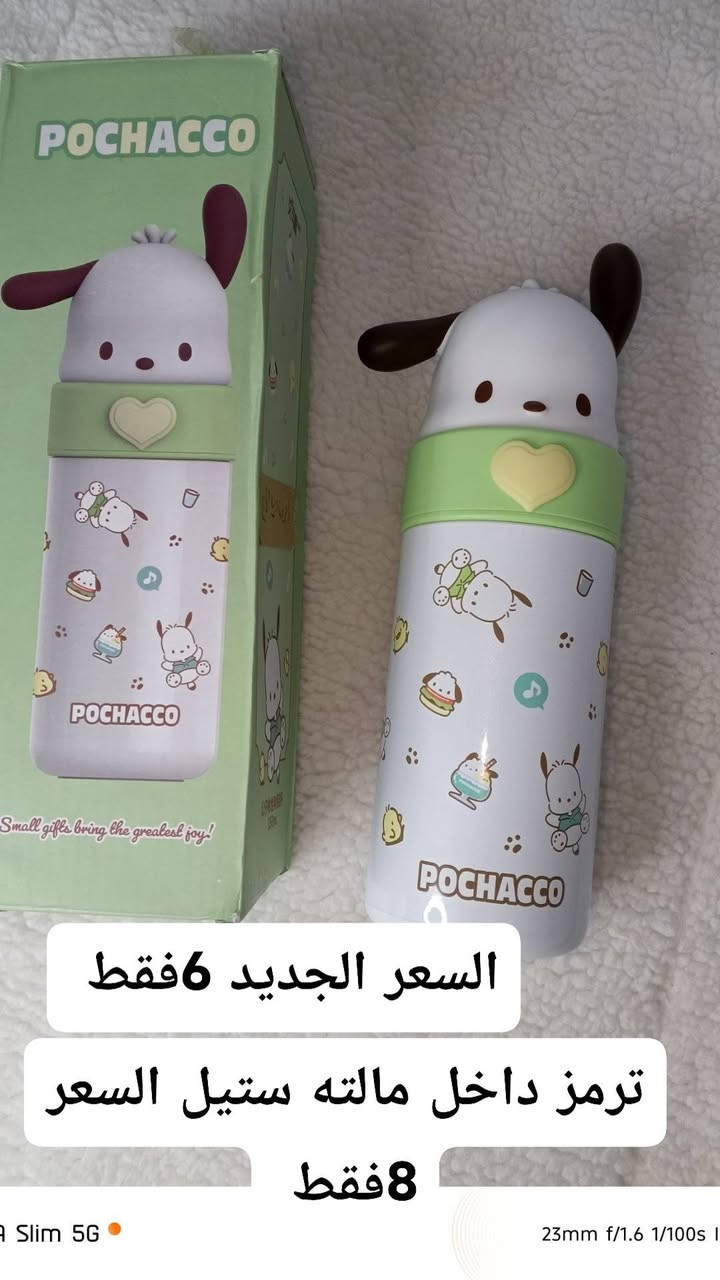 توفر 
بضاعه امازون أصلي 
اي منتج داخل المنشور السعر 5فقط
يوجد توصيل كافة محافظات العراق 3فقط 
ملاحظة مهمه جدا/ ضمانك بوجود المندوب تفحص يله تستلم طلبك ثقتكم عدنه اهم شي لايك ومتابعه فضلا وليس امرا


**إذا كنت صاحب هذا الإعلان وتريد حذفه لأي سبب، رجاءا أرسل رسالة إلى الدعم الفني**