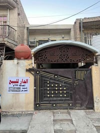 نهاوند الاولى • ١٠٠م • طابقين