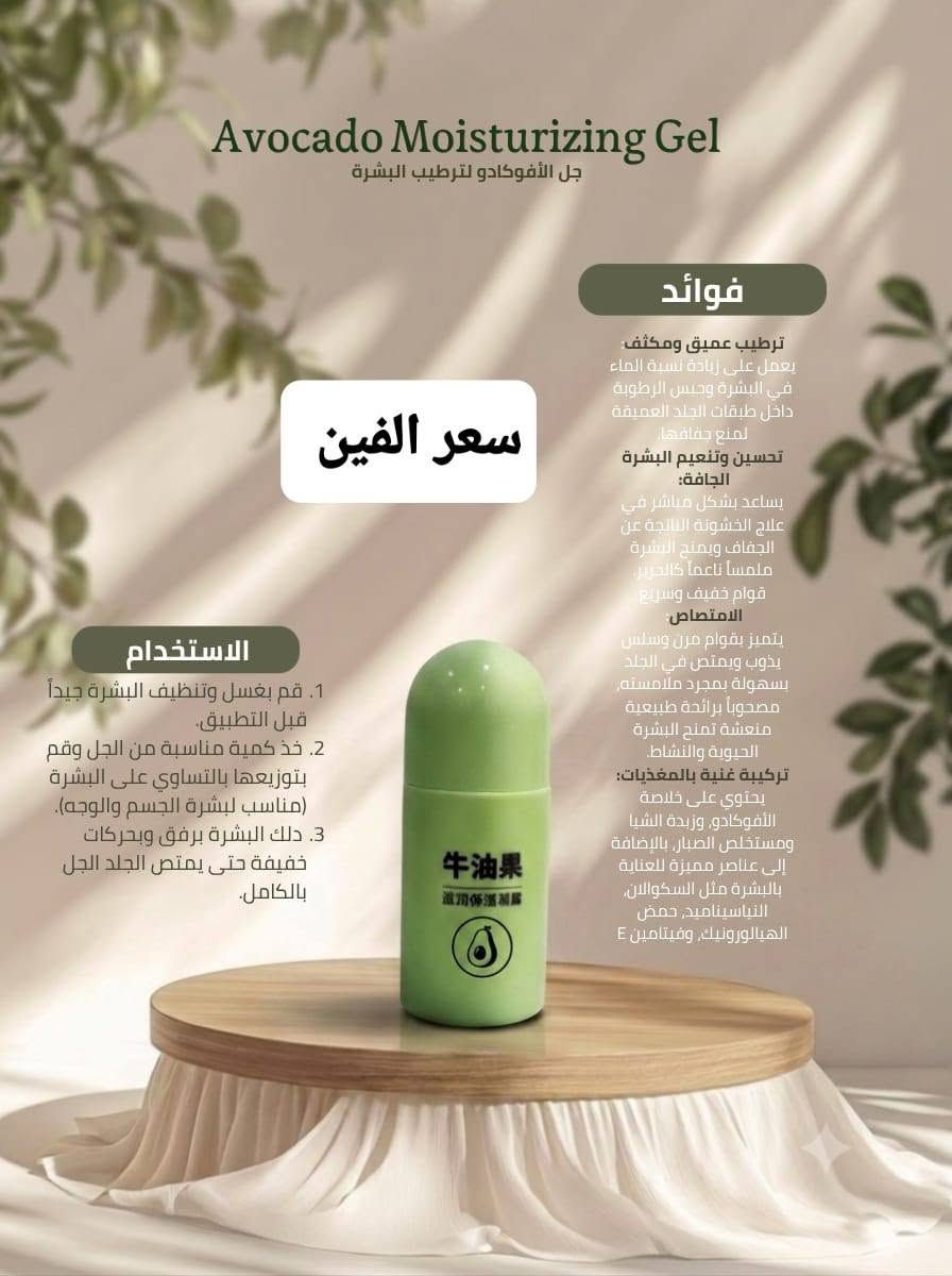 السلام عليكم
وصلت وجبة جديدة من العناية الكوري الاصلئ
مواد طبيعية وامنة عل بشرة
والاسعار مناسبة
تفاصيل داخل الصور
حجز خاص يوجد توصيل
#عناية #كورية #اصلئ #اكسبلور #ترند #💯💯💯


**إذا كنت صاحب هذا الإعلان وتريد حذفه لأي سبب، رجاءا أرسل رسالة إلى الدعم الفني**