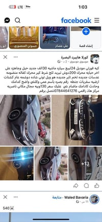 البصرة • ٢٠٢٤ • الكير مفتوح