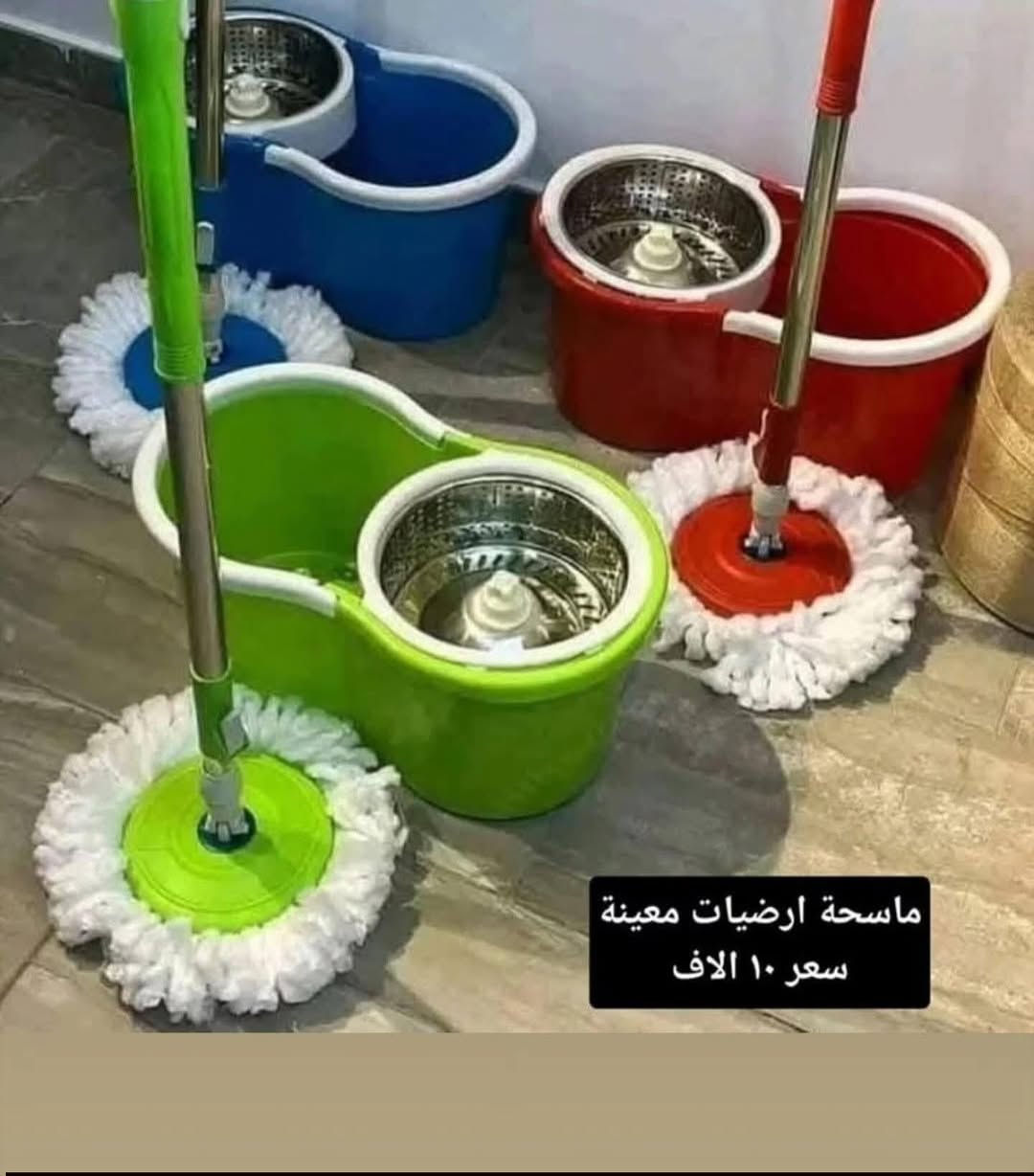 #ادوات منزاليه درجة اولى،🧿
#بأنسب الاسعار 🧿
🎁🎉🍹🫖🧋🍿🥮🥗
توصيل مركز محافظة ذي قار
الفين  دينار 🚗🚗
اطراف الناصرية٣ الاف
أقضية ونواحي 4 الاف 
توصيل محافظات 5الاف
🚗🚗رابط الإنستا 👎
https://instagram.com/a1__a883?igshid=NGExMmI2YTkyZg==


**إذا كنت صاحب هذا الإعلان وتريد حذفه لأي سبب، رجاءا أرسل رسالة إلى الدعم الفني**