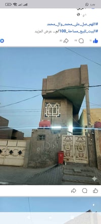 بيت • ١٠٠م • طابقين