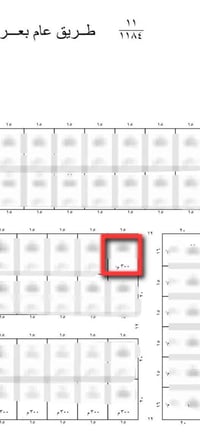 خلف الكازينو • ٣٠٠م • ركن شارعين ١٢م