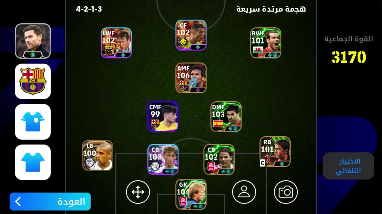 حساب للبيع بسعر مناسب 30 الف وبي مجال مكاني بغداد لوجه وجه فقط


**إذا كنت صاحب هذا الإعلان وتريد حذفه لأي سبب، رجاءا أرسل رسالة إلى الدعم الفني**