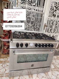 داموك الطشاش • فرن • شارع السايدين