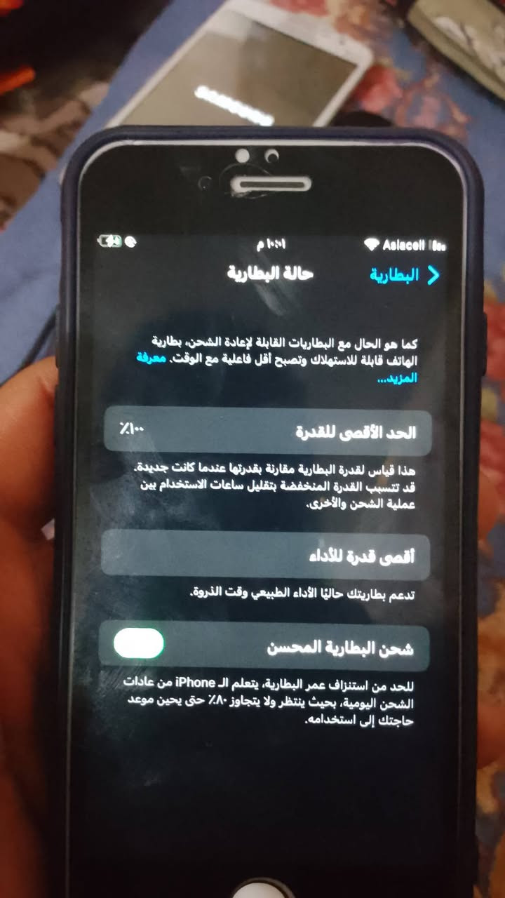 ايفون للبيع السعر 65  ديالى بعقوبه


**إذا كنت صاحب هذا الإعلان وتريد حذفه لأي سبب، رجاءا أرسل رسالة إلى الدعم الفني**