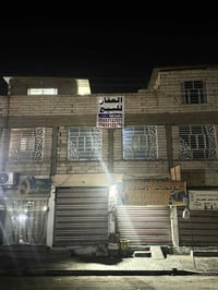 بيت ركن • حي ميسان • شقق ومحلات