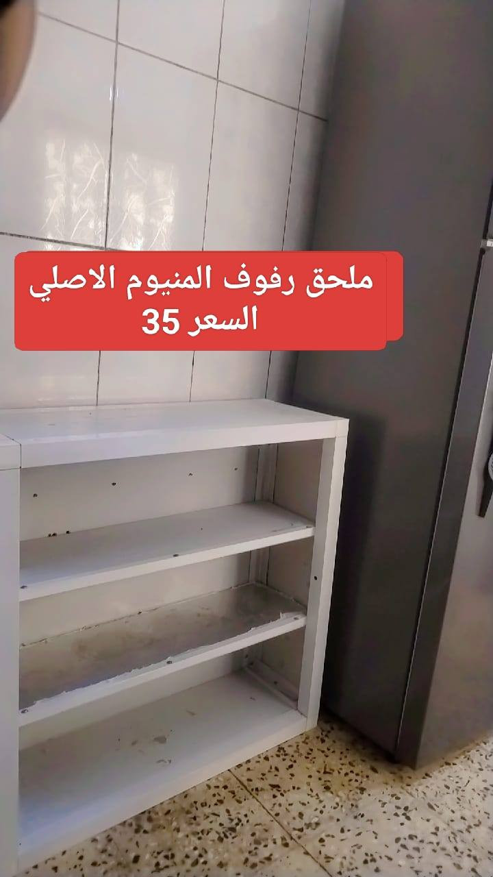 غراض نظيفة شغالة ع فحص الاسعار داخل كل صوره العنوان الشعب للاتصال *********** بغداد, العراق
