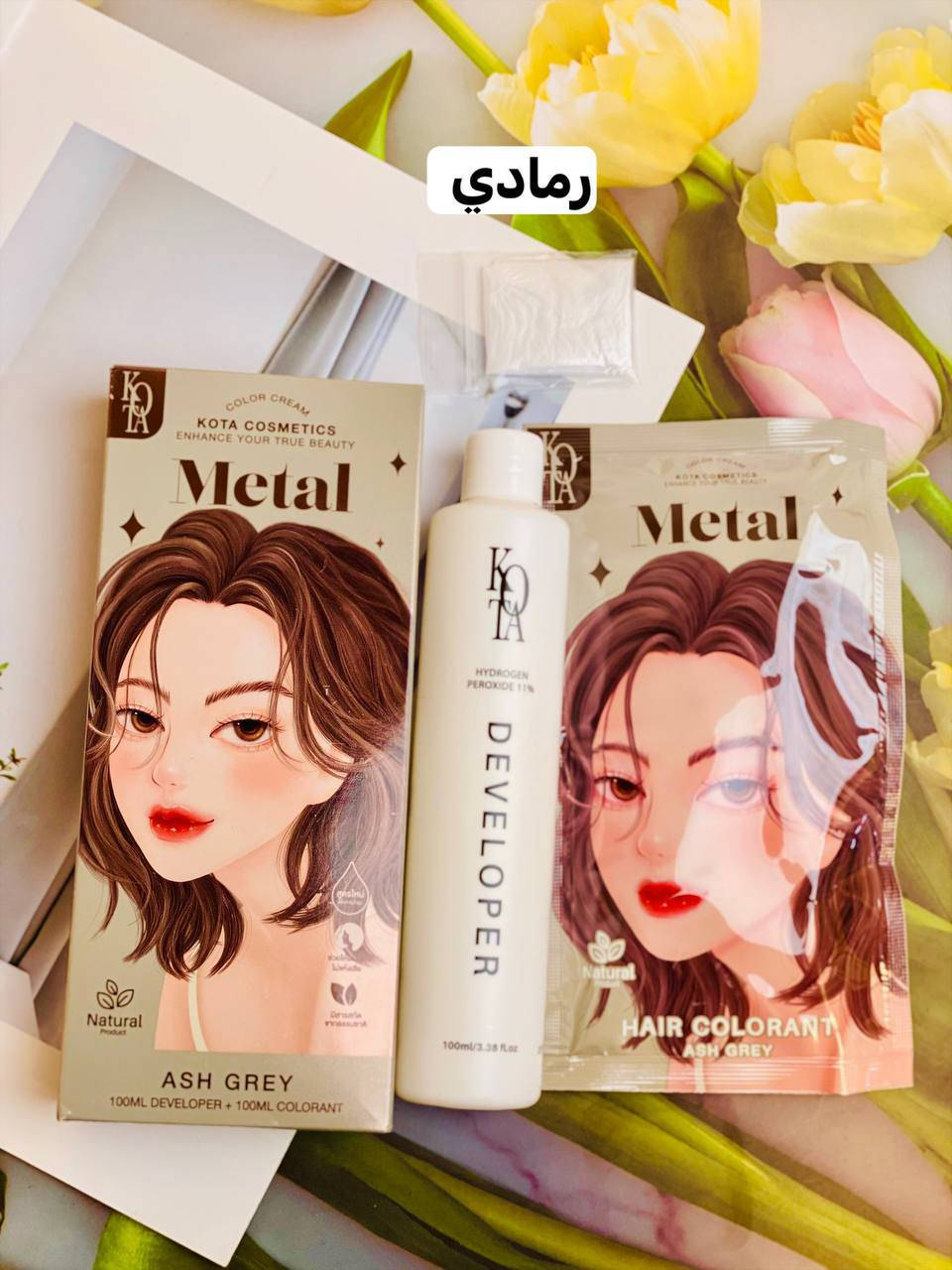 صبغة كوتا الكورية 

🌸 وردي
❤️ أحمر كرزي
🍯 أشقر عسلي
🖤 أسود
✨ أشقر
🧡 برتقالي
❄️ أشقر رمادي فاتح
🤎 بني رمادي
🍒 بني محمر
🌰 بني طبيعي
🍫شوكلاتة 
🩶رمادي 
لون ثابت ولمعة تخبل وشعر ناعم من أول استعمال 💆🏻‍♀️✨
خلي العيد يجي وانتي متألقة بأحلى لون 👑💖


**إذا كنت صاحب هذا الإعلان وتريد حذفه لأي سبب، رجاءا أرسل رسالة إلى الدعم الفني**