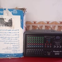 تندر • أصلي • ١٧٠٠