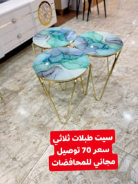 بليارد • للبيع