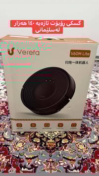 روبوت ياباني • قليل الاستخدام • فرش إضافية