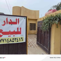 حي الأسرى • ١٠٠م • طابو