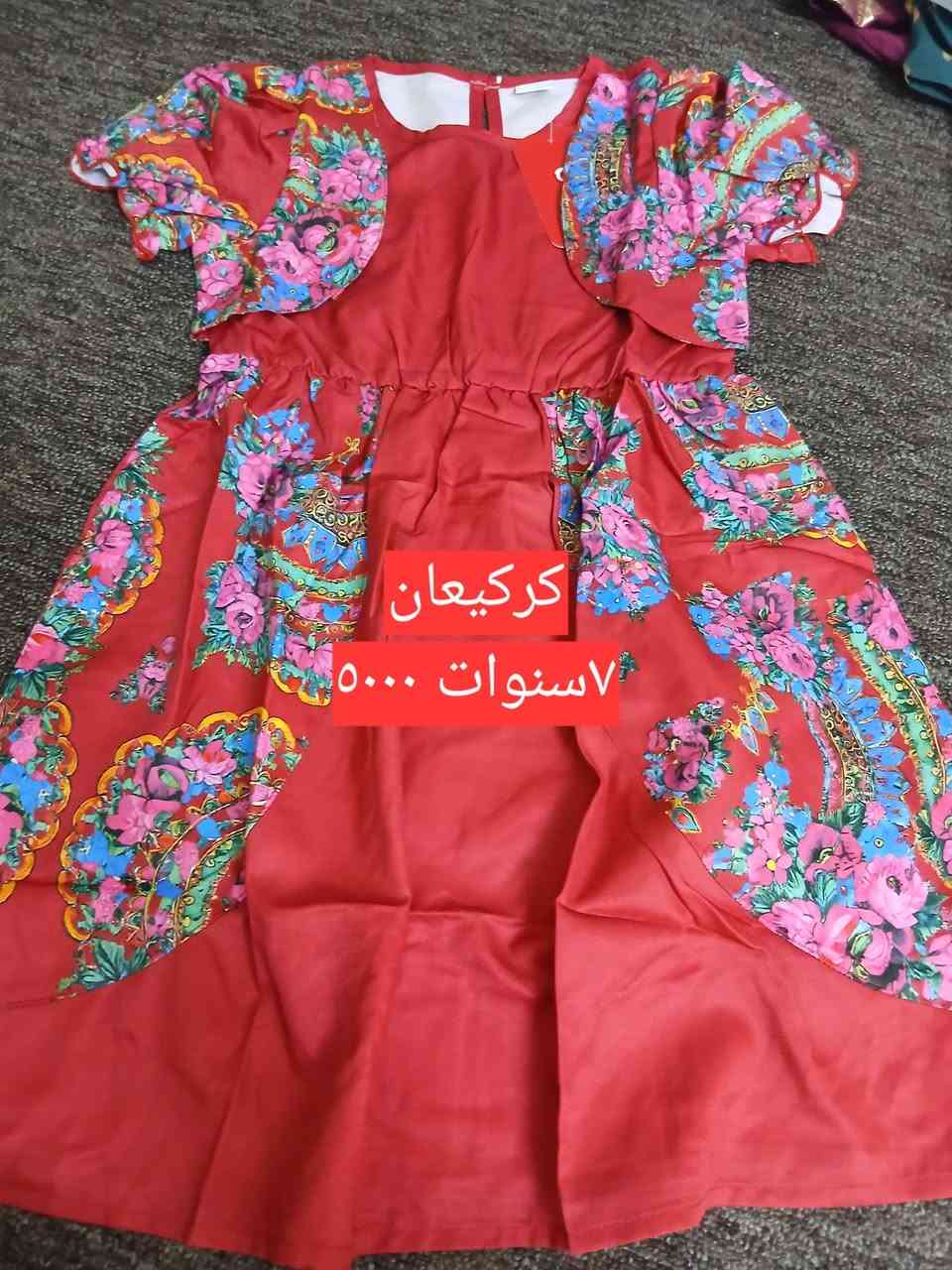 ملابس أطفال بات بات
العنوان الاسكان قرب جامعه العلوم الاقتصادية


**إذا كنت صاحب هذا الإعلان وتريد حذفه لأي سبب، رجاءا أرسل رسالة إلى الدعم الفني**