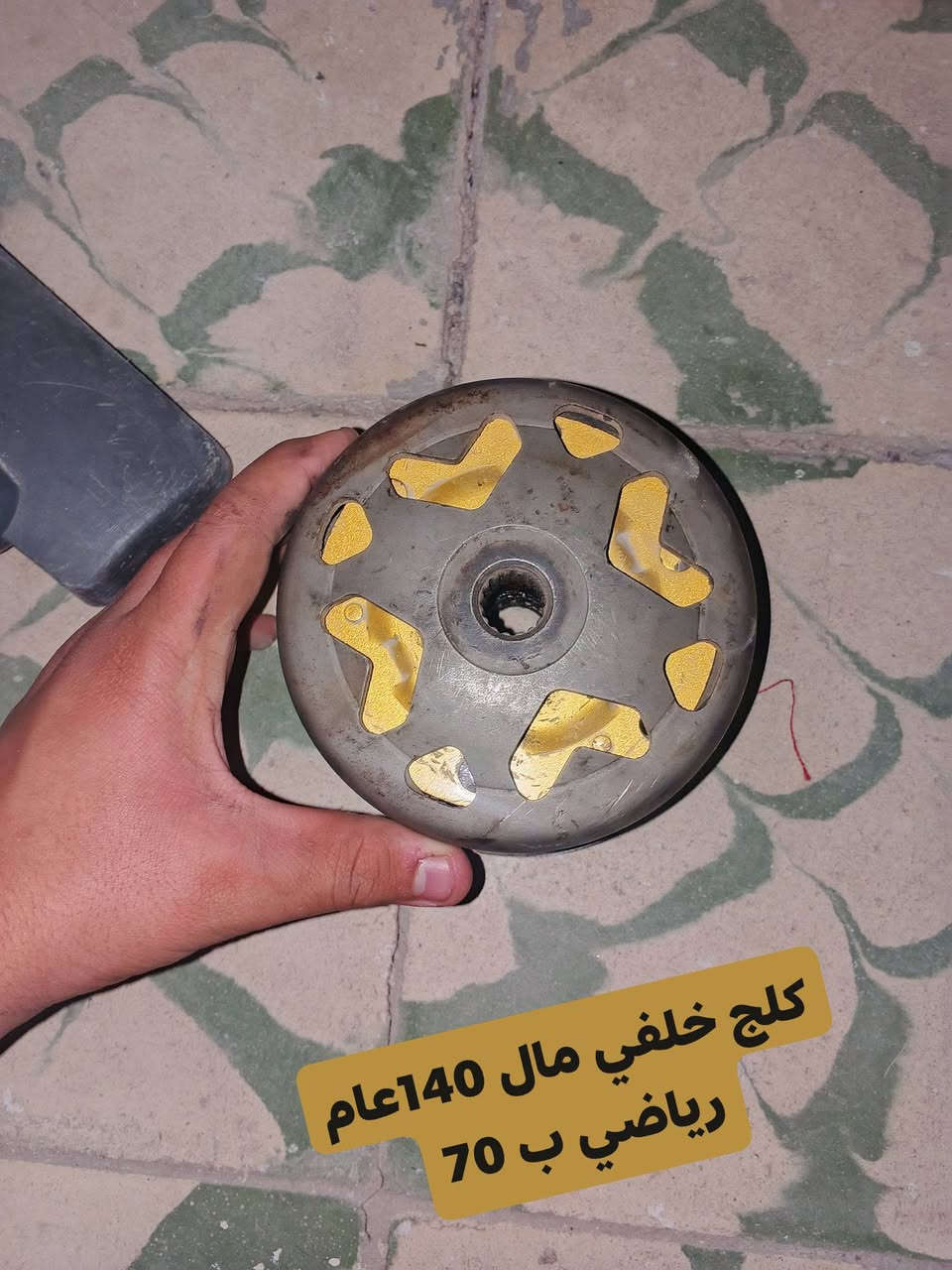 غراض سكنس وماكس اسعار جوه للسوك شلع يختلف سعر للتواصل واتساب *********** مكاني بغداد  مدينة قطاع 57 (توصيل ماعدي)
