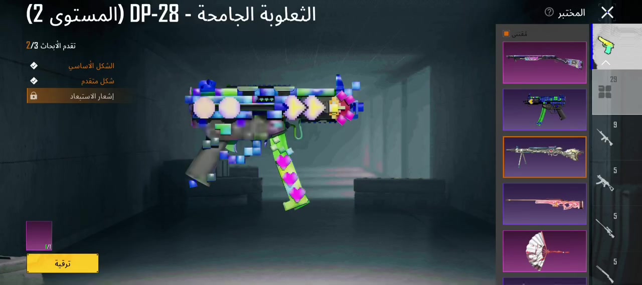 للمراوس أو بيع سعر85


**إذا كنت صاحب هذا الإعلان وتريد حذفه لأي سبب، رجاءا أرسل رسالة إلى الدعم الفني**