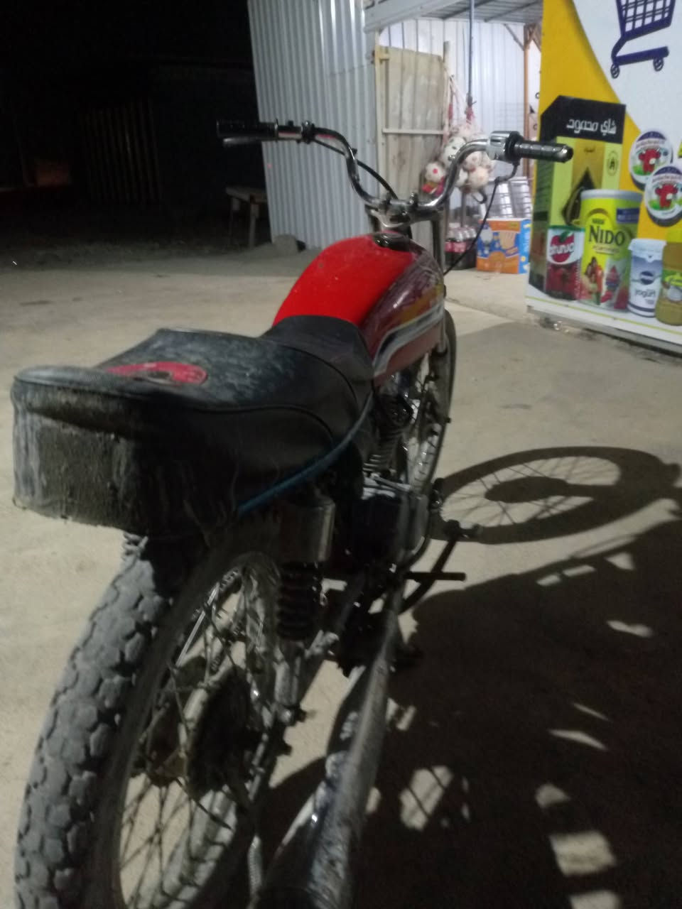 السلام عليكم موطور للبيع سعر175وبي مجال


**إذا كنت صاحب هذا الإعلان وتريد حذفه لأي سبب، رجاءا أرسل رسالة إلى الدعم الفني**