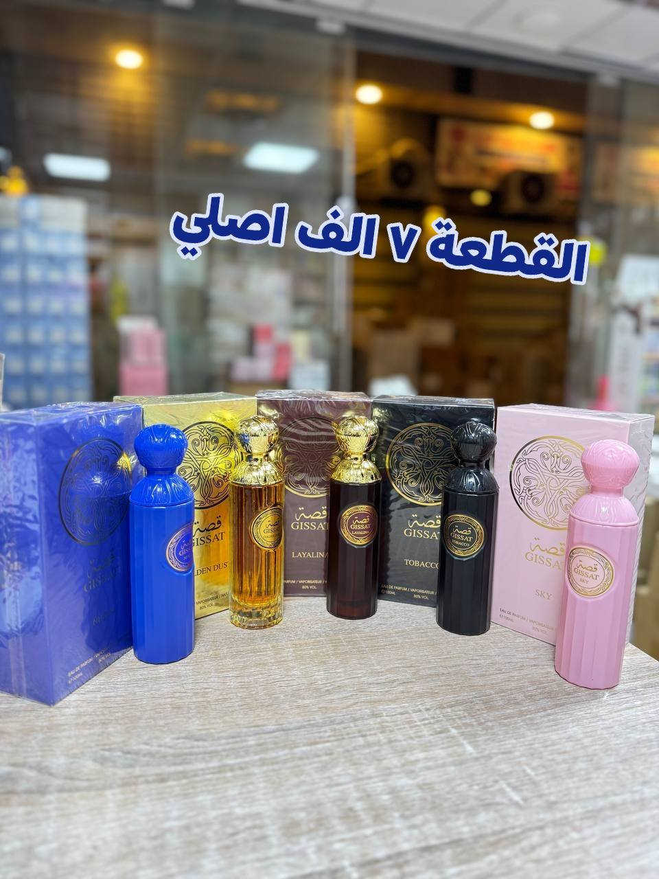 ببركة الرزاق الودود 
توفر كل ماهو جديد  ودرجة أولى اصلي الاسعار داخل الصورة 
وخصم خاص للكميات  توصيل مجاني


**إذا كنت صاحب هذا الإعلان وتريد حذفه لأي سبب، رجاءا أرسل رسالة إلى الدعم الفني**