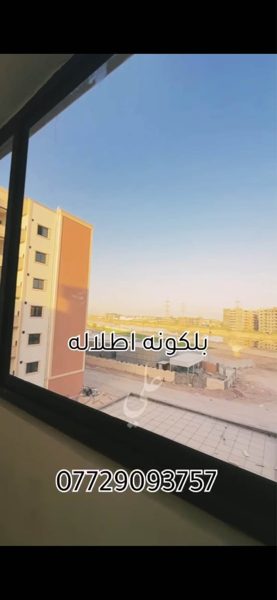شقه للبيع طابق ثالث في مجمع جوهره البصرة جديده جاهزه للاستلام والتفاصيل داخل الفيديو بسعر جدا مناسب للتواصل *********** البصرة, العراق
