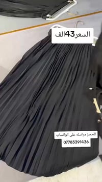 أهلا وسهلا بمتجرنا ازياء النورس نعتني بـــــــ جمالك بڪل حب  ونهتم بكل...