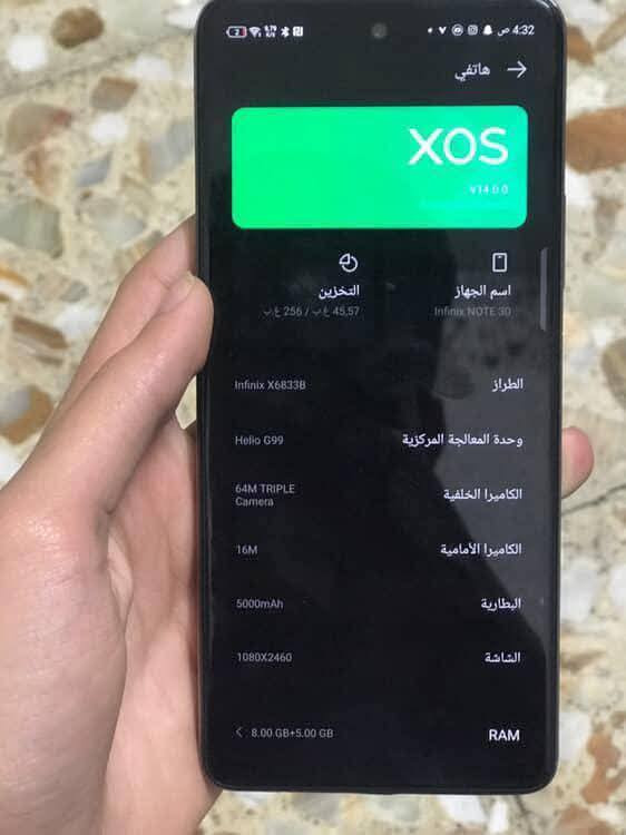 سلام عليكم انفنكس نوت ٣٠ جهاز ممفتوح يخبل سلاسه فول بل بوبجي ٦٠ فريم ذاكره ٢٥٦ بطاريه خير من الله سعر 130 وبي مجال بسيط مكاني بغداد صليخ


**إذا كنت صاحب هذا الإعلان وتريد حذفه لأي سبب، رجاءا أرسل رسالة إلى الدعم الفني**