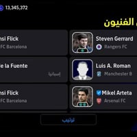 حساب بيس • نضيف • بوبجي قوي