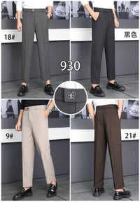 قماش صيني • مقاسات ٣٠-٣٨ • شد ٢٨