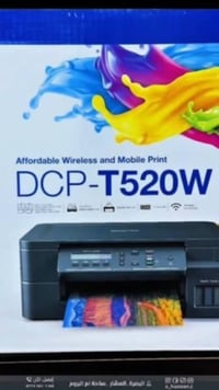 طابعة • موديل 720T • كامل الملحقات
