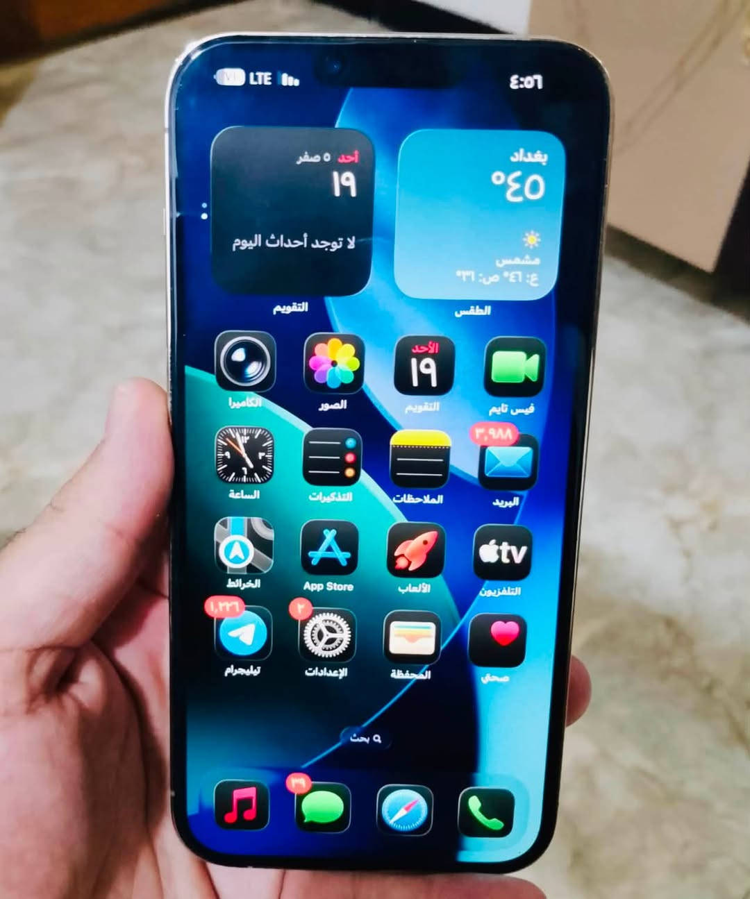 ايفون ١٣ برو ماكس ذاكره ٢٥٦ لون ابيض وذهبي بطاريه ٧٨ جهاز برغي ما مفتوح  تجي تفحص شرق اوسط  جهاز فقد بدون ملحقاته سعر ٧٠٠ الف وبي مجال مكاني بغداد جسر ديالى  ***********
