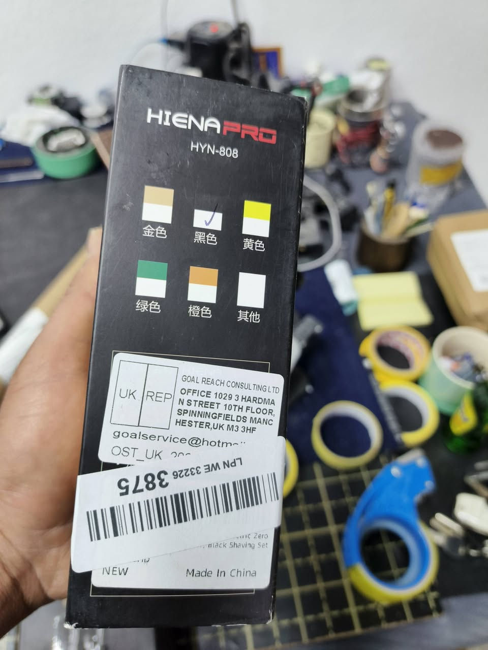 جديدة لك 25 مع التوصيل غير مستخدمة


**إذا كنت صاحب هذا الإعلان وتريد حذفه لأي سبب، رجاءا أرسل رسالة إلى الدعم الفني**