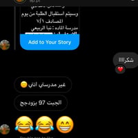 الى اهالي طلاب بسمايه المحترمين مدرسة رياضيات اختصاص من الثالث متوسط ا...