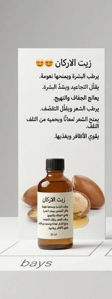 مجموعة زيوت طبيعيه متعدده الاستعمال تجنن معصوره ع البارد


**إذا كنت صاحب هذا الإعلان وتريد حذفه لأي سبب، رجاءا أرسل رسالة إلى الدعم الفني**