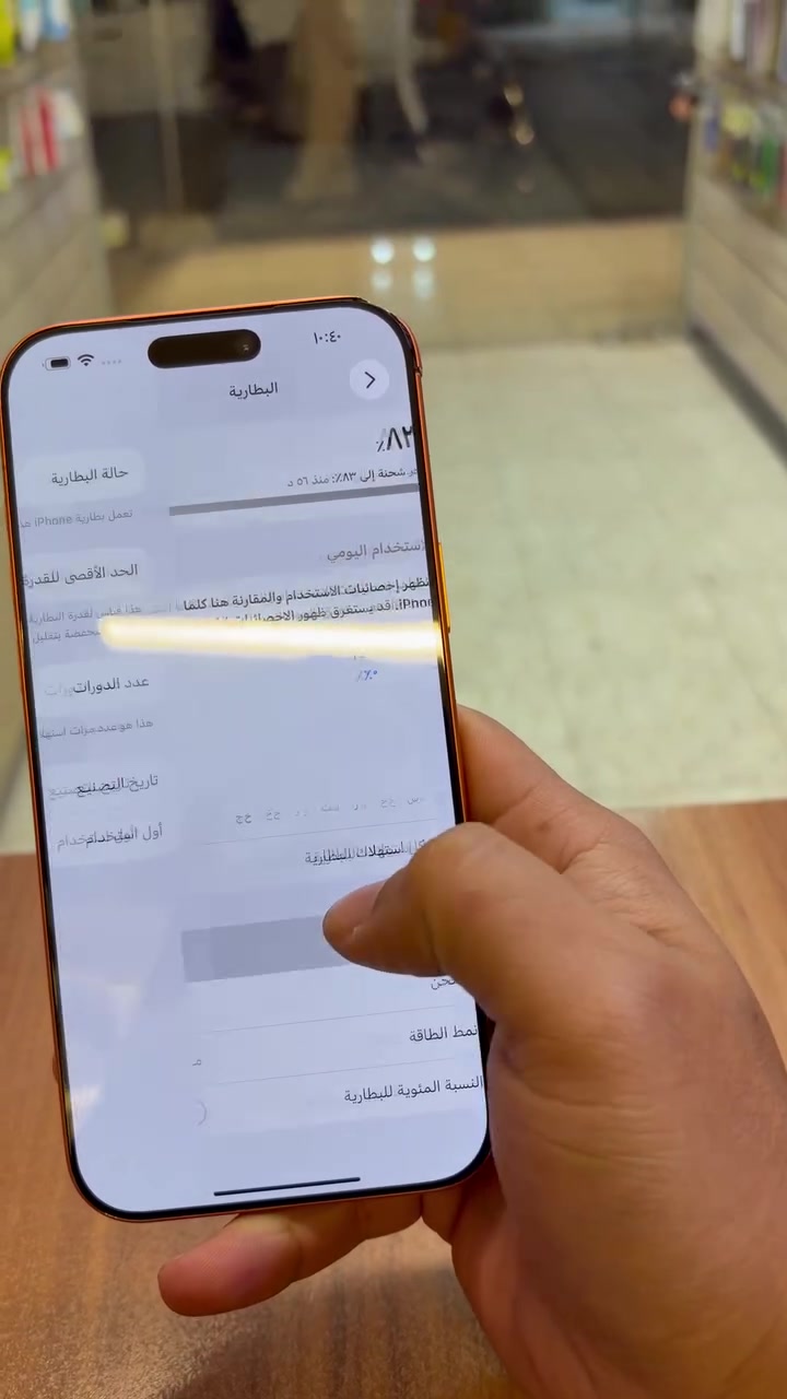 17 برو ماكس ذاكره256 بطاريه 100#
ملحقاته كامله مستبدل شاشه تفصيخ مال جهاز فقط

وشاشه موضحه بالفديو سلاسه ودقه وبي ضربه فوك معدله بشاصي 

سعره1400 الف 

مكاني بغداد 

***********
