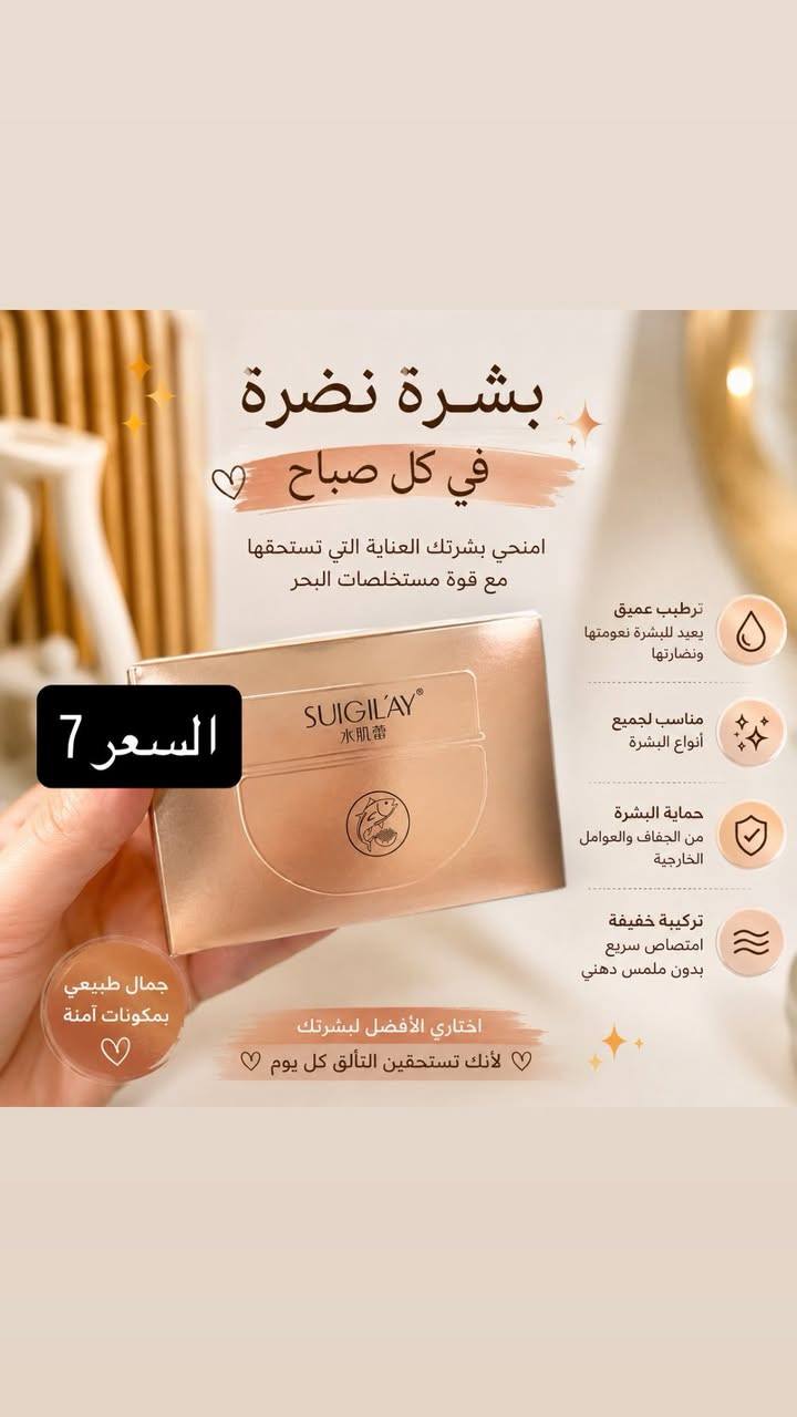 بنات وفرتلكم منتجات كورية تجنن 🩷


**إذا كنت صاحب هذا الإعلان وتريد حذفه لأي سبب، رجاءا أرسل رسالة إلى الدعم الفني**