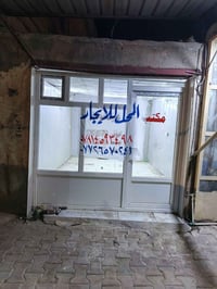 محل للإيجار • طويريج حي الجمعيه • شارع رئيسي