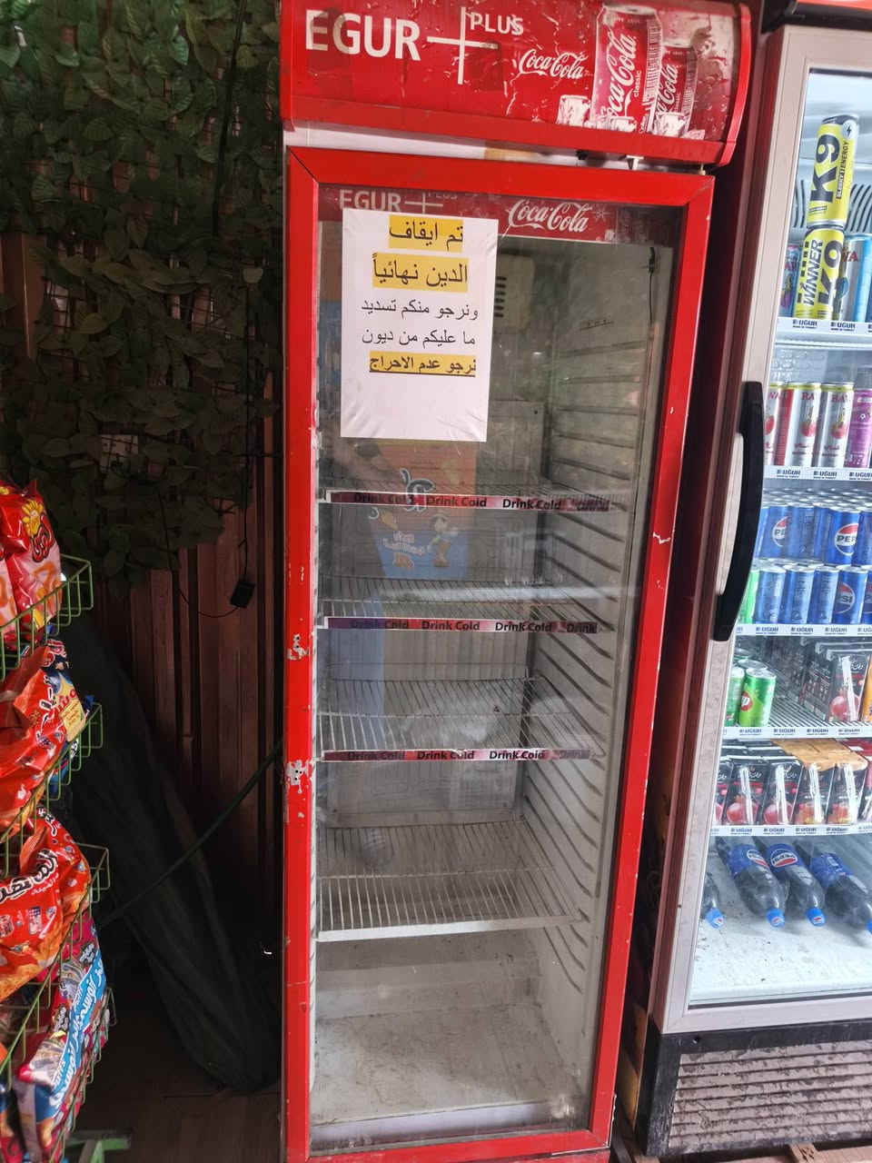 برادات مستعملة شرط التبريد 
البيع شلع ثنينهن ٤٥٠ وبيهن مجال 
مكانهن الغالبية حي الاكراد 
***********
