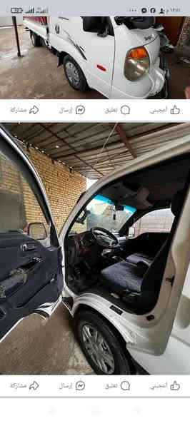 للبيع ٨ مجدد لل٢٩ انكليزي
السعر ٨٨ مكني ديوانيه قضا الحمزه الشرقي
امو شراي لا يتصل وشراي هل بيه
