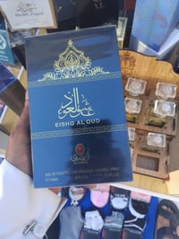 عطور • ثبات وفوحان • اسعار مناسبة