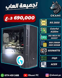 تجميعة • دقة 2k • عنق زجاجة 1080