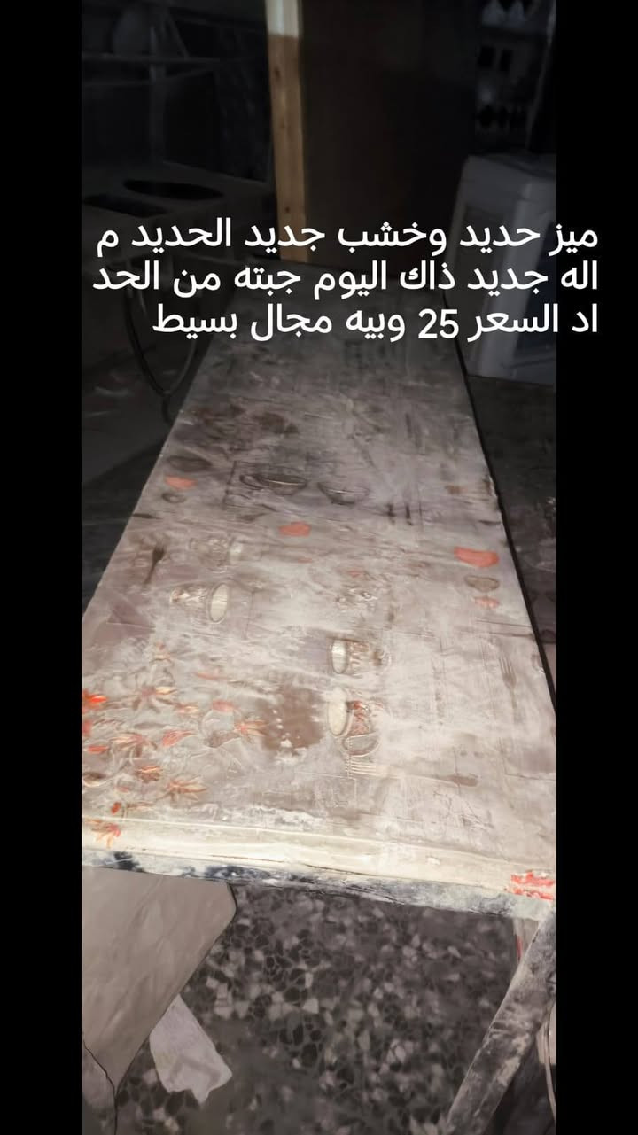 الاتصال على هذا الرقم 
***********
