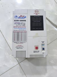 رافع قدرة • جديد